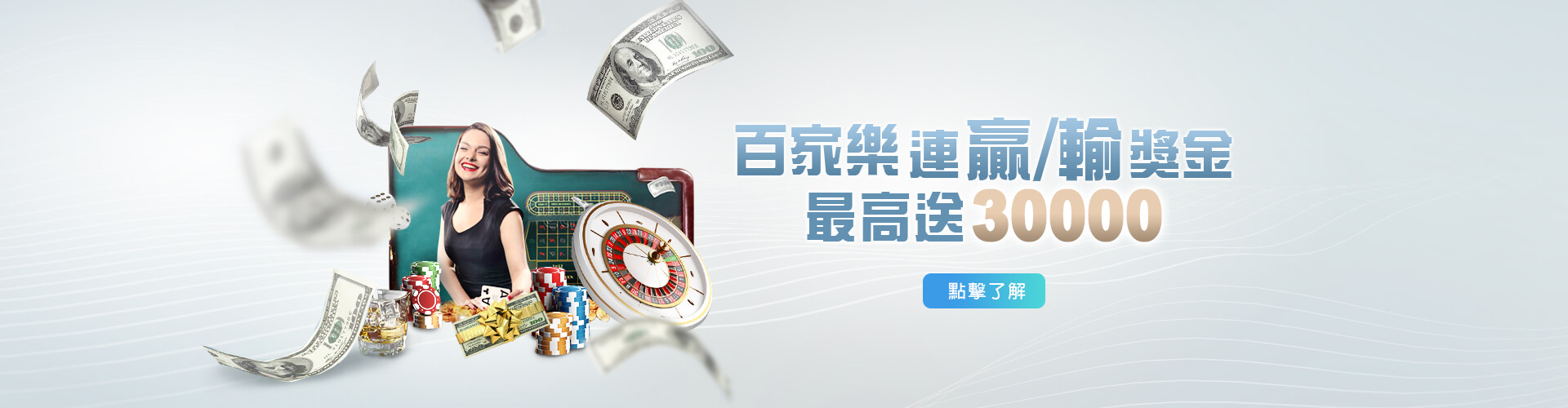 金雞娛樂城